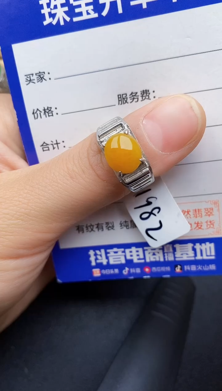 【闪购商品】翡翠银S925镶嵌戒指2211