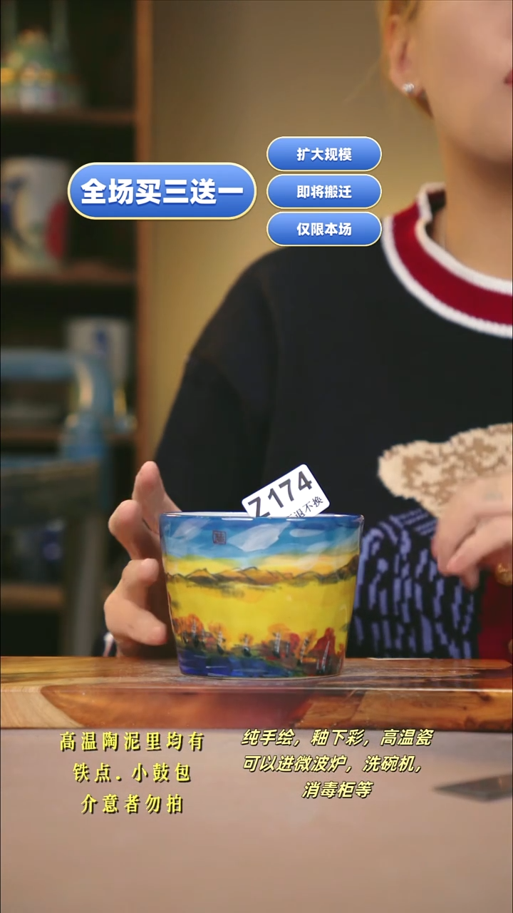 其他WZ174新十二器瓷器