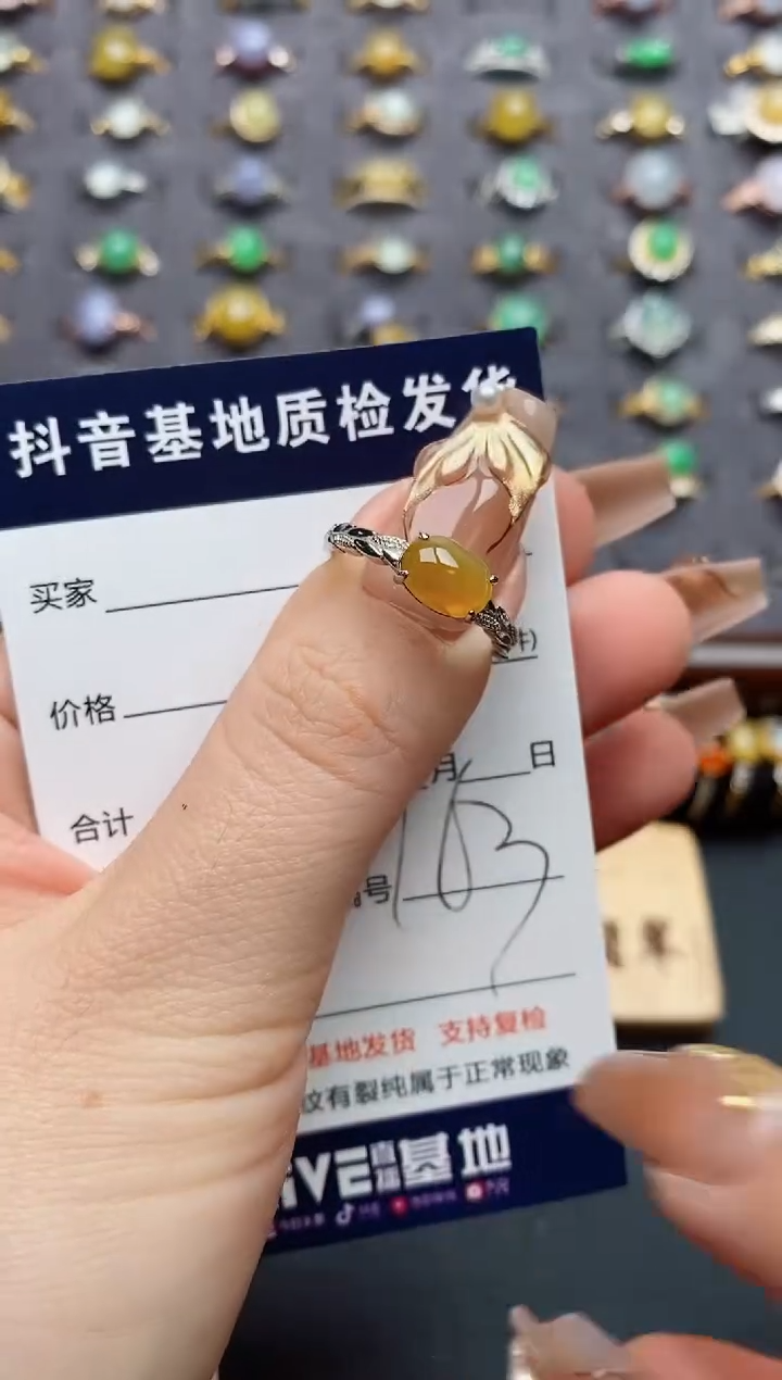 银S925镶嵌戒指翡翠.