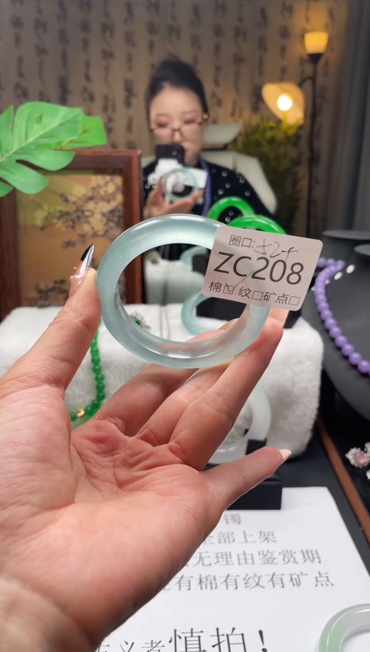 大*～静宝石英岩手镯ZC208
