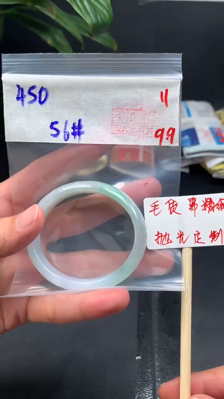 未镶嵌定制翡翠拍一发一11
