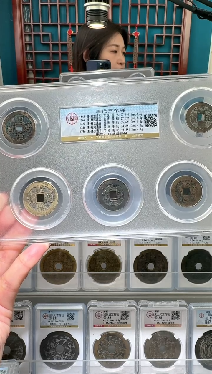 【闪购商品】铜nn清五帝破盒不退不换