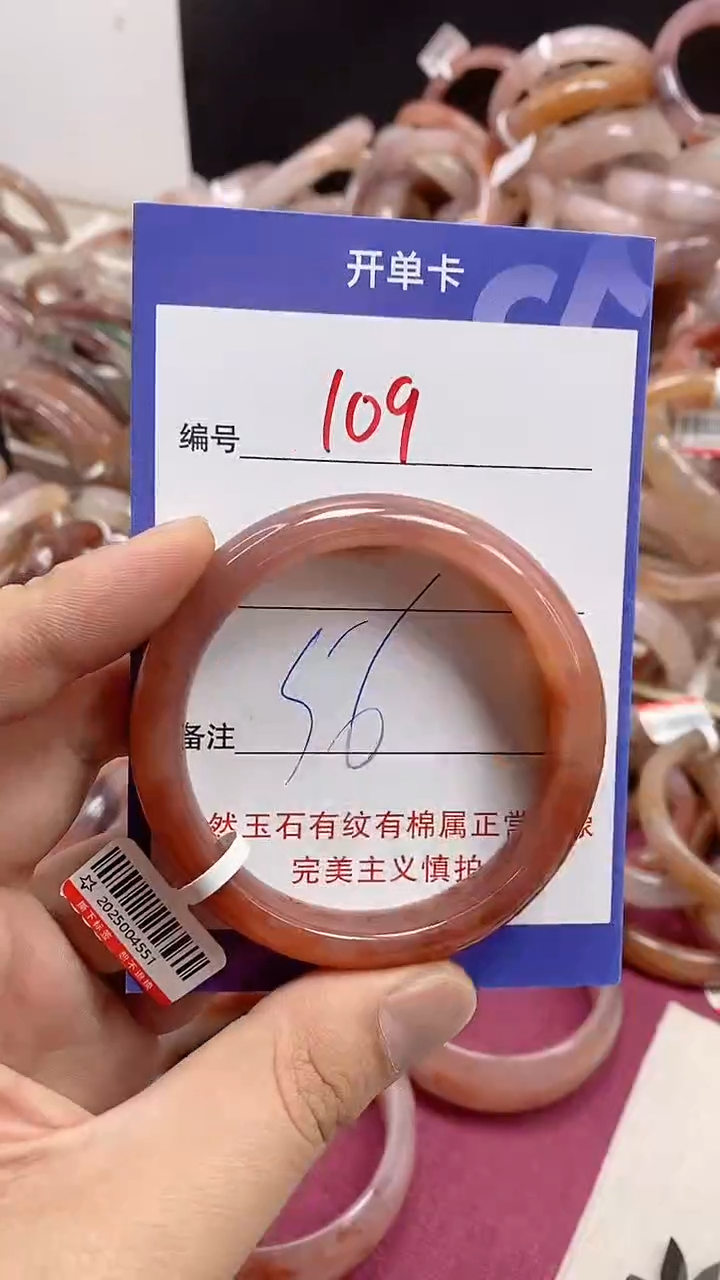 【闪购商品】石英质玉手镯未镶嵌109