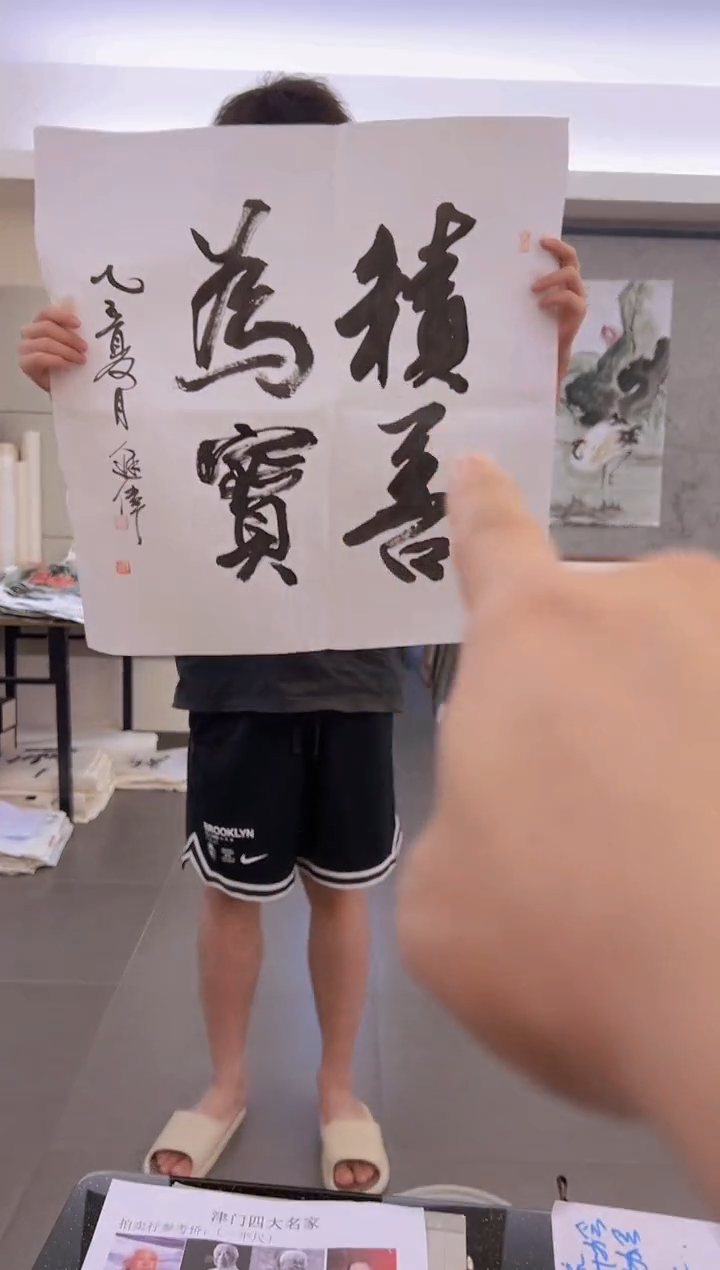 书法寻****福韩江书画-左进伟2