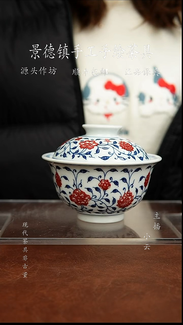 陶瓷一吖陶瓷微瑕盖碗