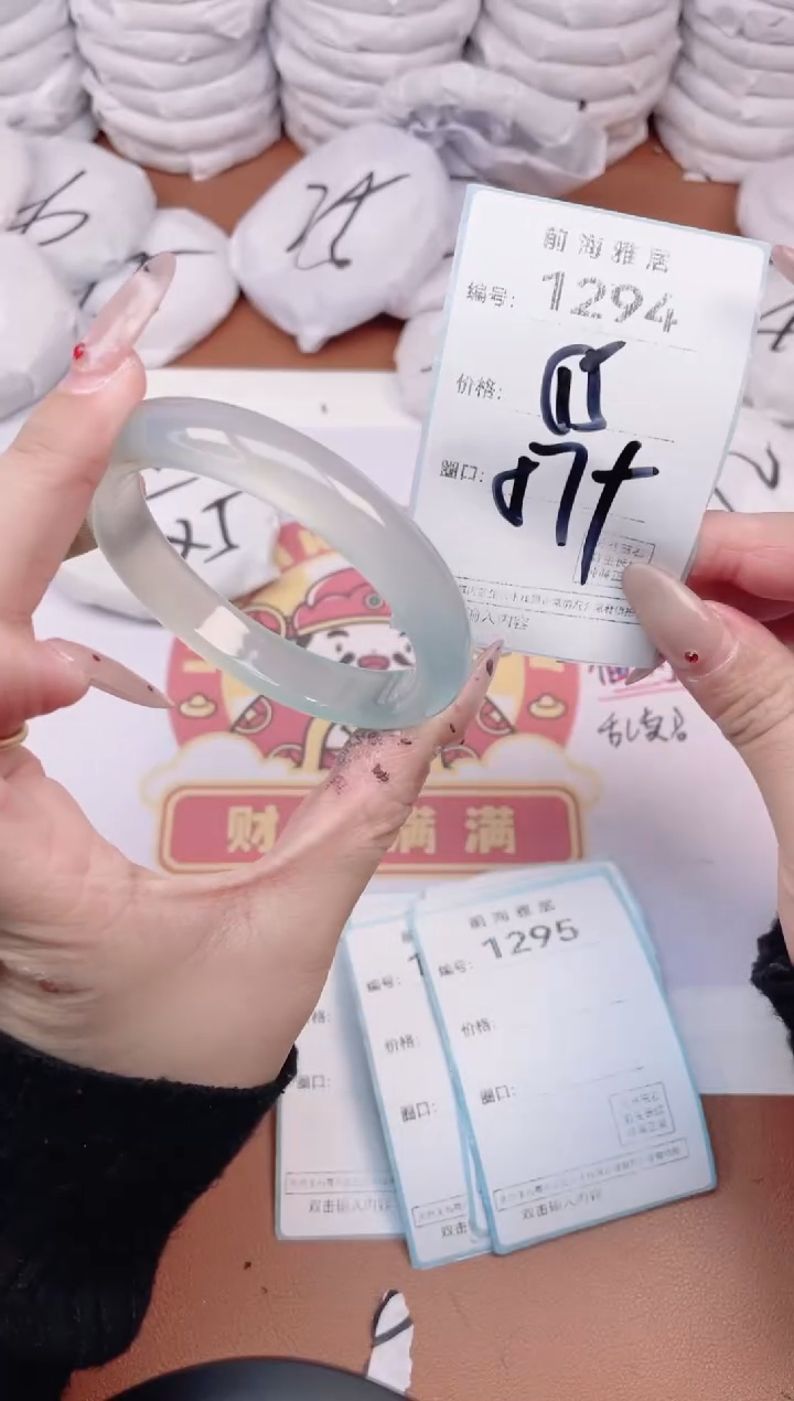 【闪购商品】玛瑙/玉髓手镯未镶嵌1294