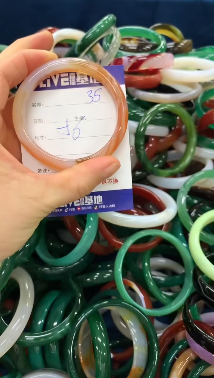 手镯玛瑙/玉髓未镶嵌35