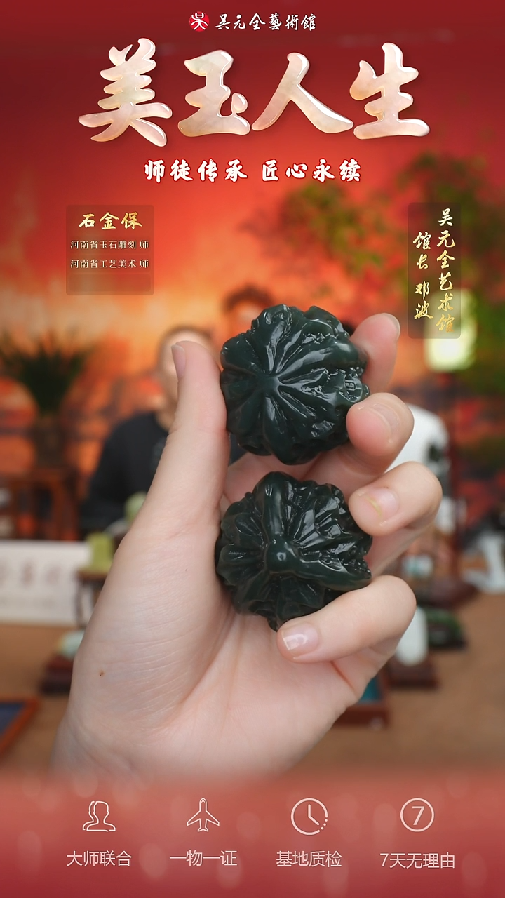 未镶嵌和田玉挂件15-核桃