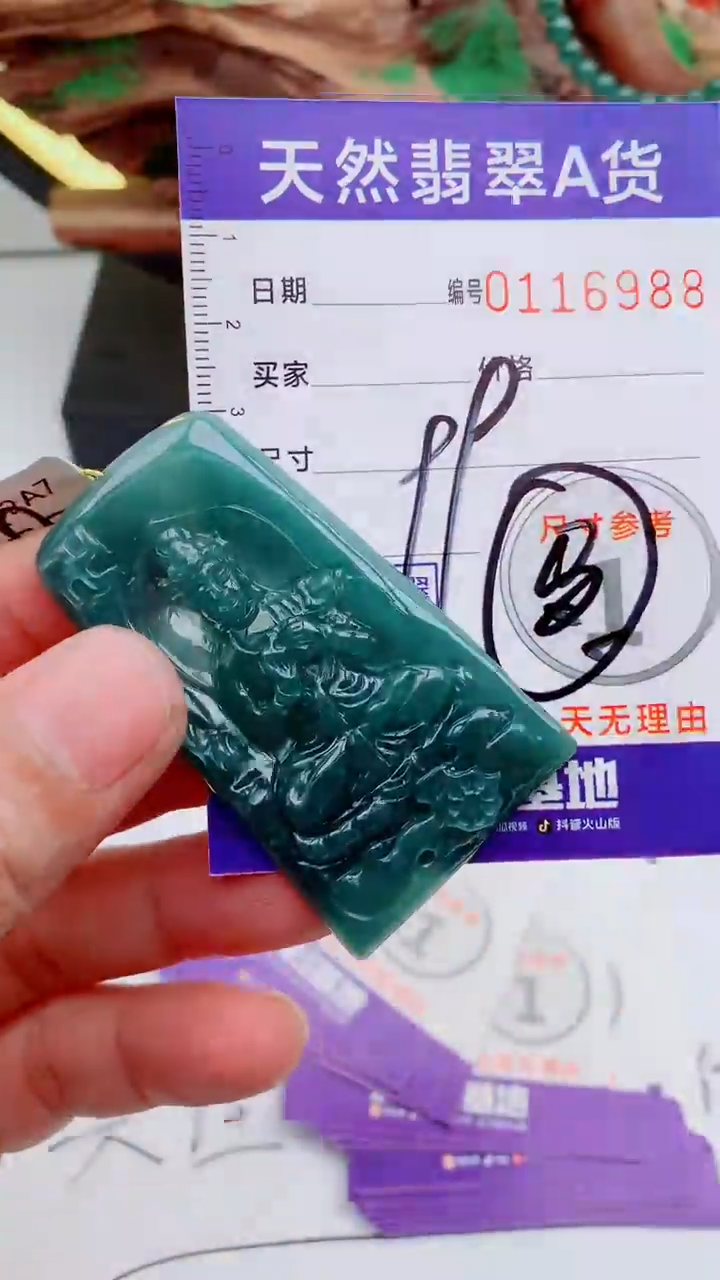 【闪购商品】翡翠颈饰未镶嵌11111111111111