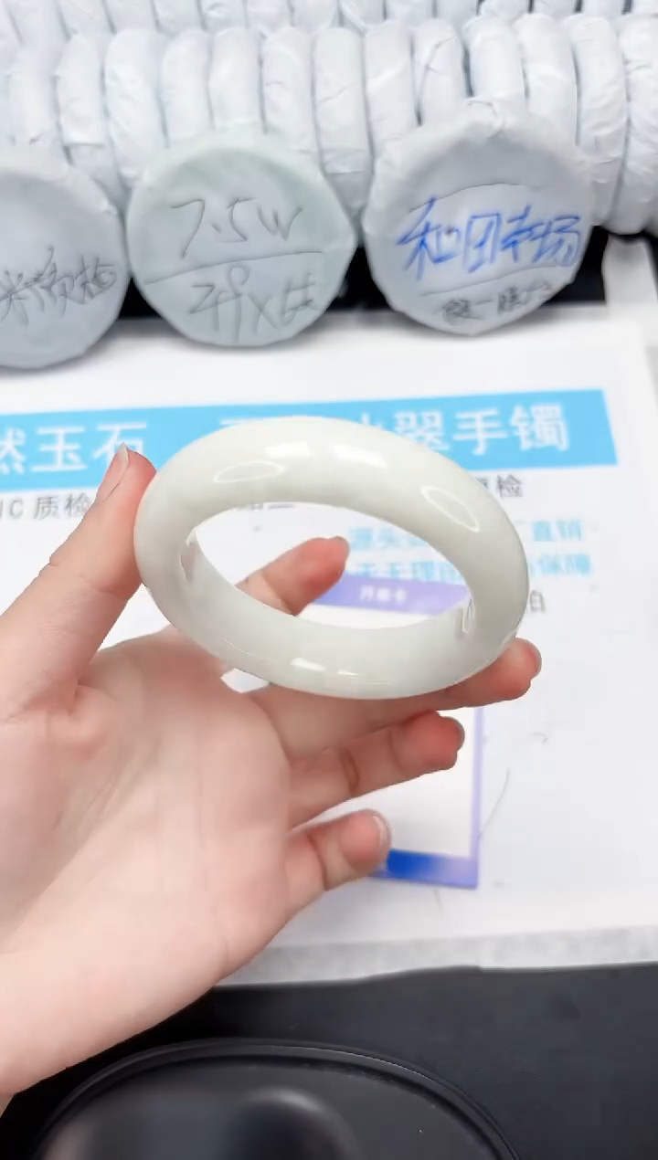 【闪购商品】和田玉手镯未镶嵌334-58.4