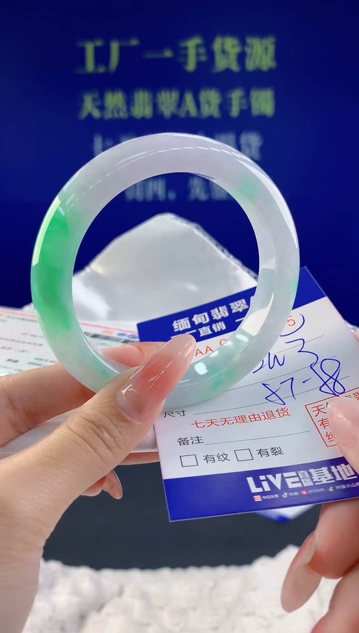 【闪购商品】翡翠手镯未镶嵌05天然A货翡翠