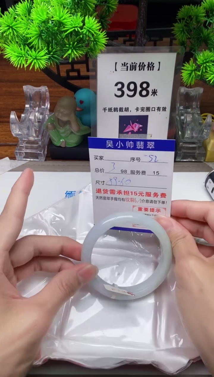 【闪购商品】翡翠手镯未镶嵌52缅甸天然A货翡翠