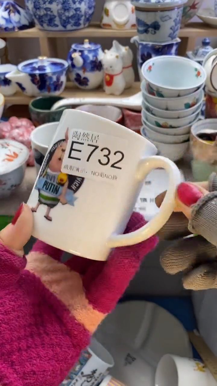 瓷片小*回流瓷器默认微瑕E732