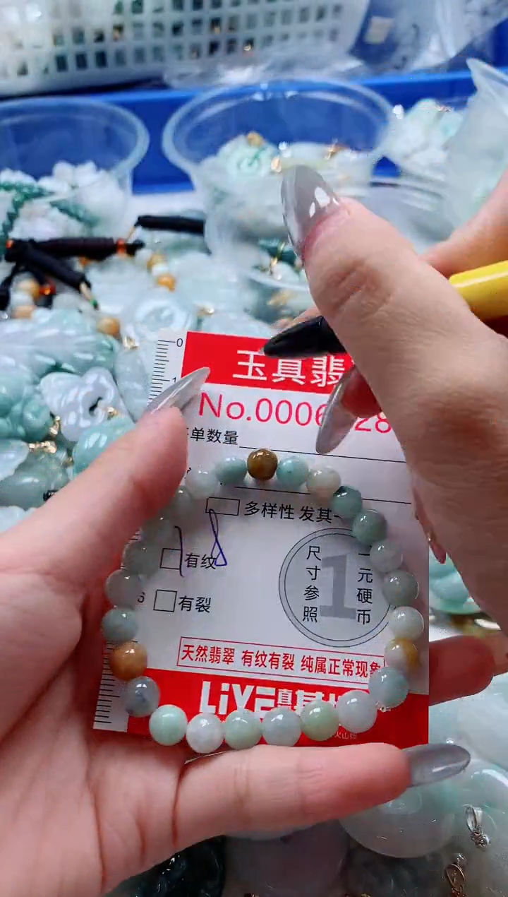 吊坠(不含链)未镶嵌翡翠6528