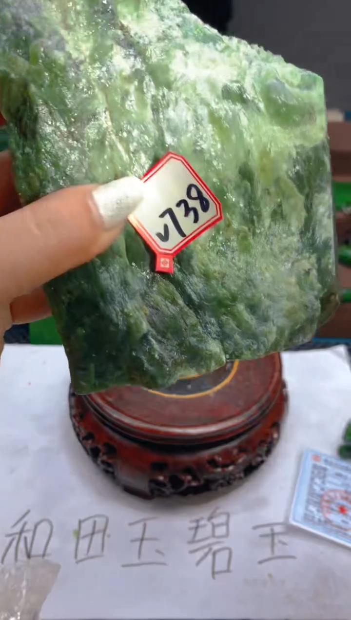 【闪购商品】和田玉（碧玉）未镶嵌珠宝半成品739