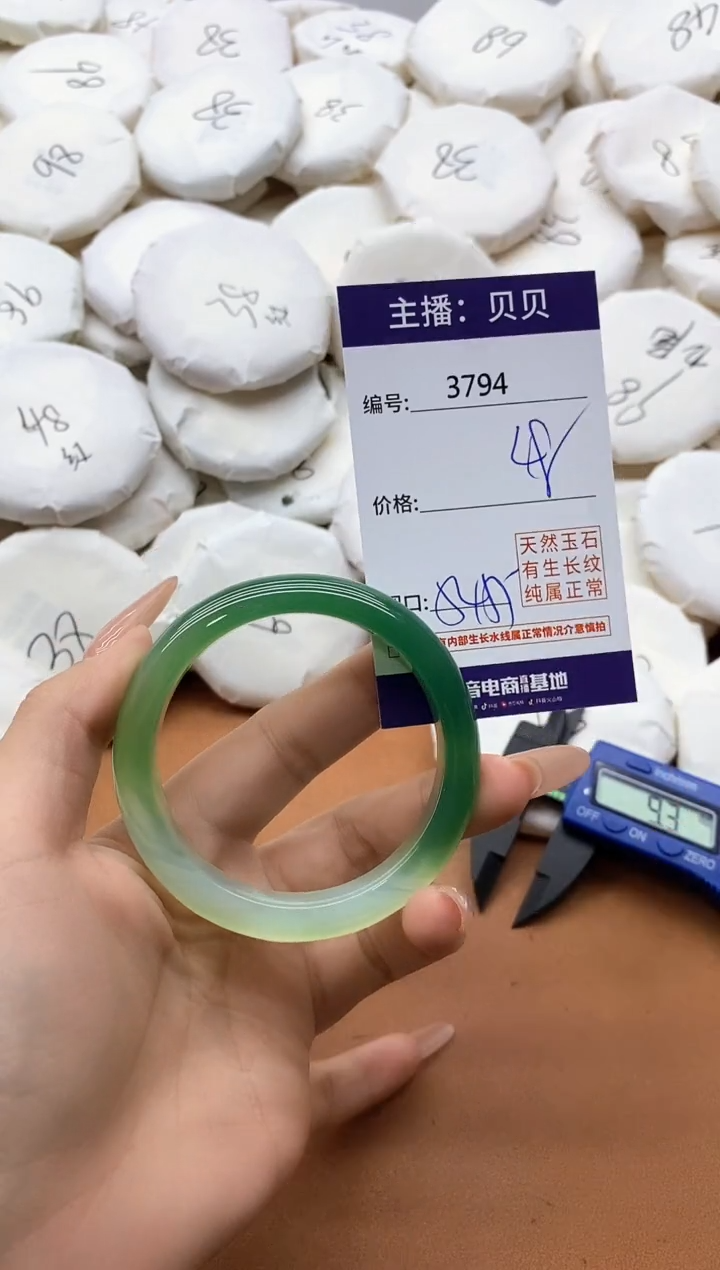 【闪购商品】玛瑙/玉髓手镯未镶嵌3794