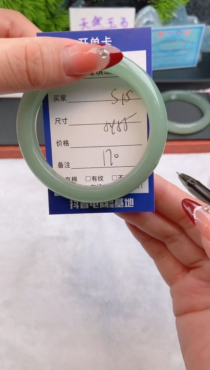 【闪购商品】石英质玉手镯未镶嵌s15东陵玉微色差