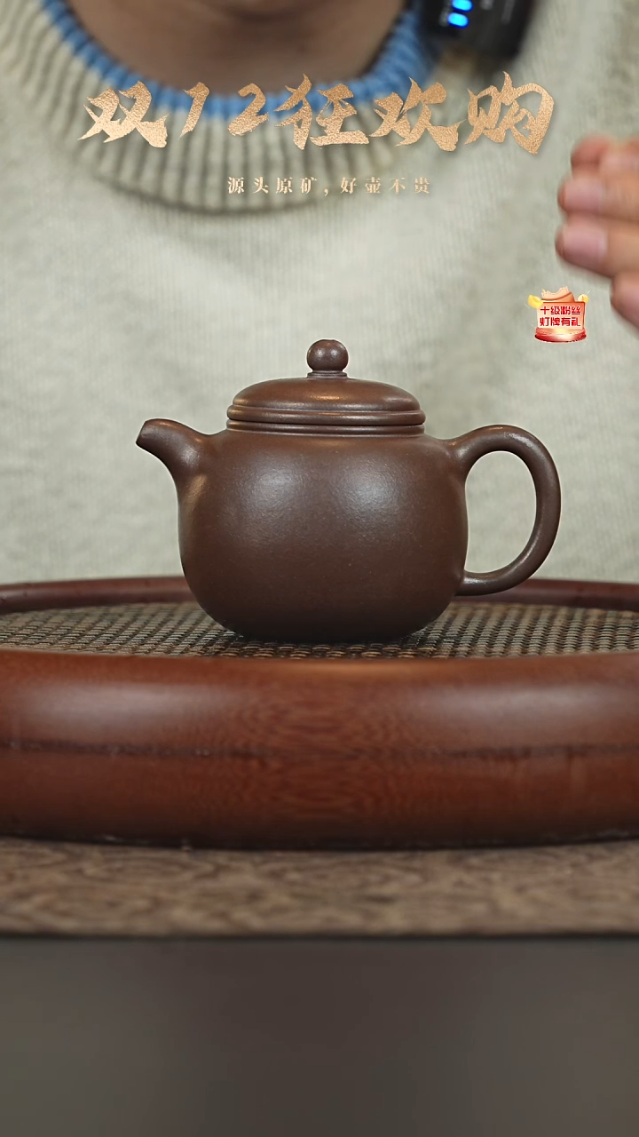 茶壶紫砂11a32红降坡柴烧200cc