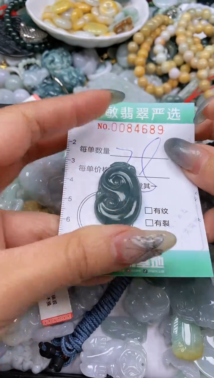 【闪购商品】翡翠颈饰未镶嵌闪购0084689