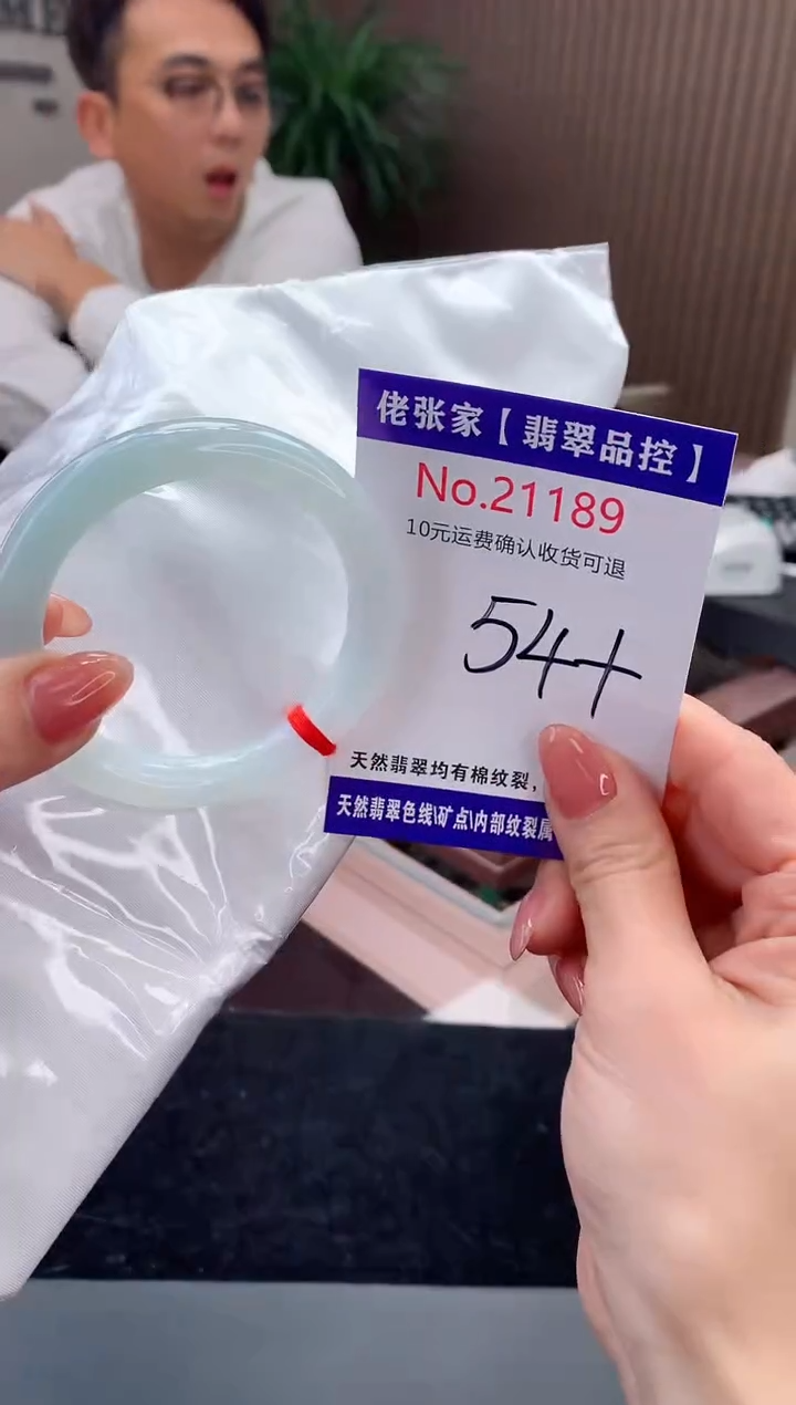 【闪购商品】翡翠手镯未镶嵌天然缅甸A货翡翠