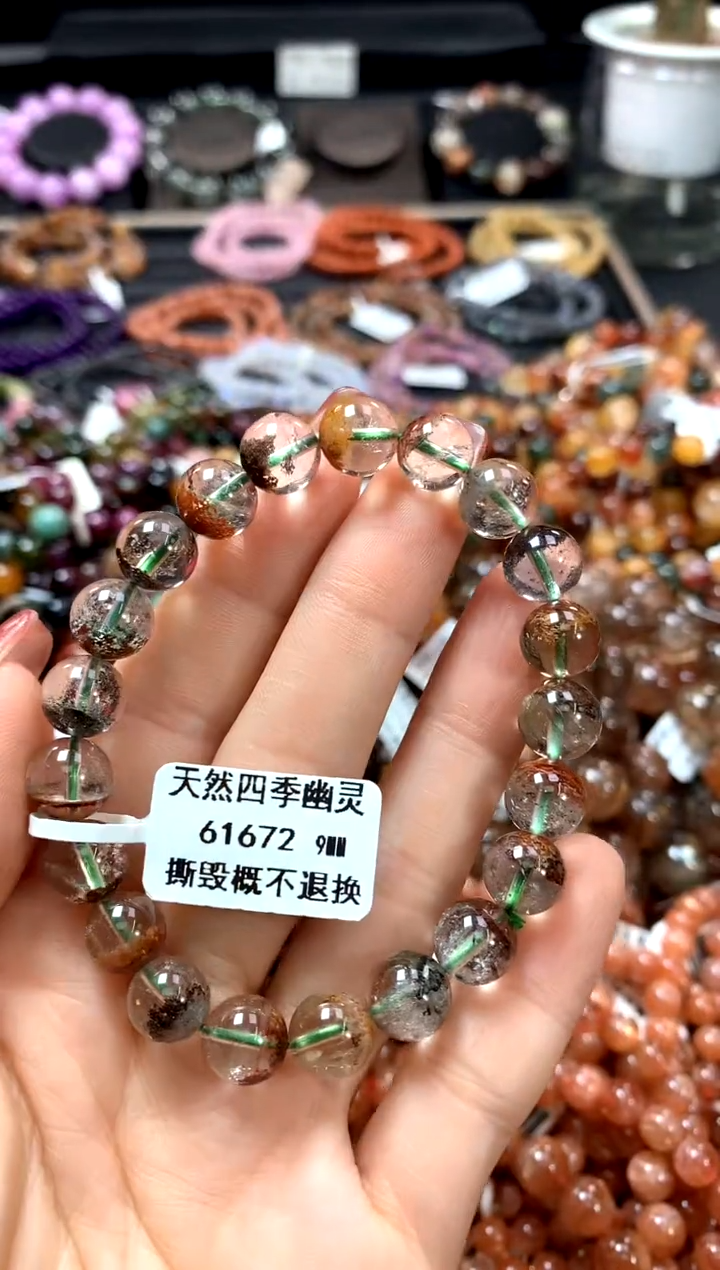 【闪购商品】水晶手串未镶嵌9*******