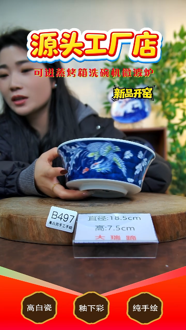 摆件白泥景德镇手工手绘陶瓷【食品级】497