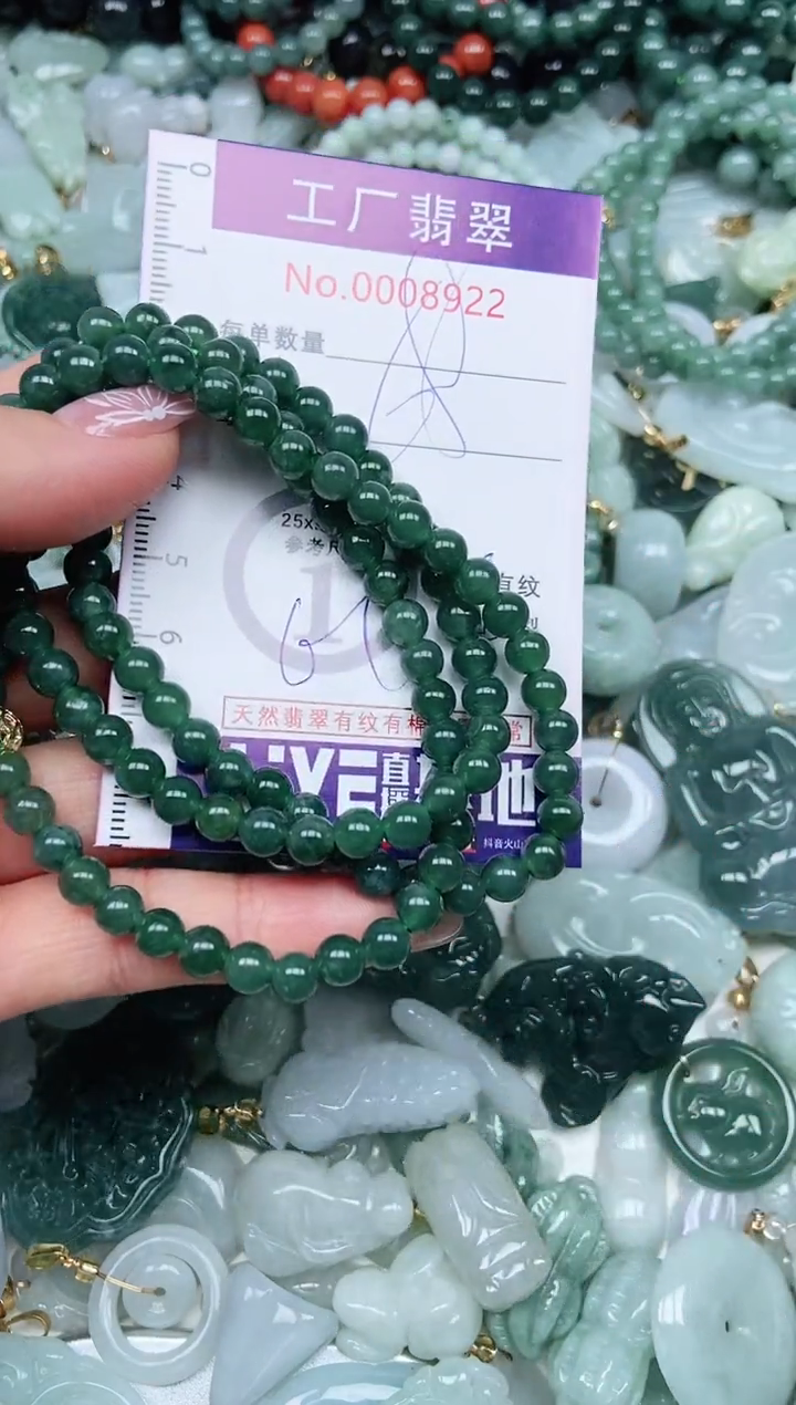 【闪购商品】翡翠颈饰未镶嵌翡翠