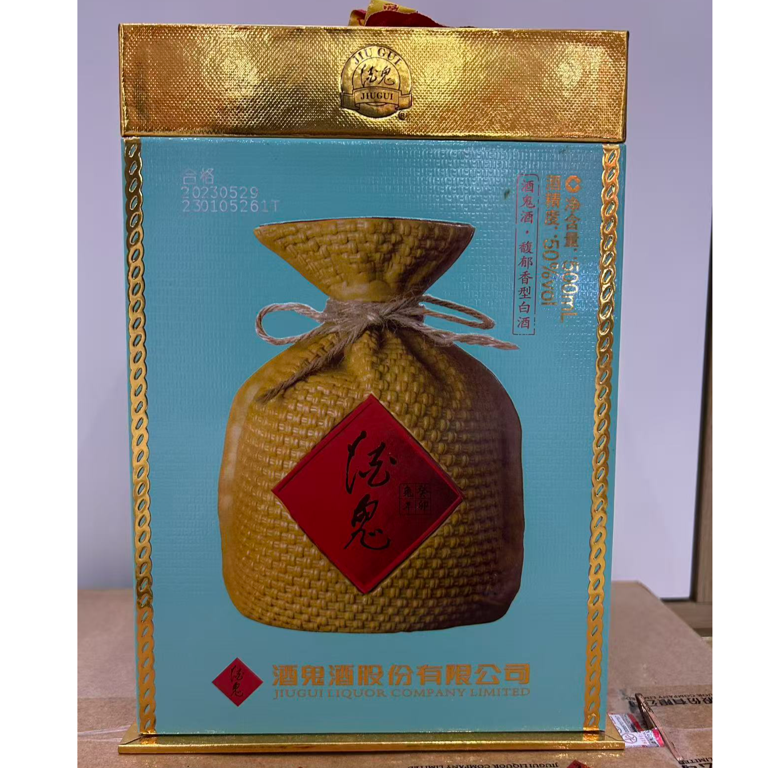 酒鬼酒鬼兔年生肖50度500ML馥郁香50%vol