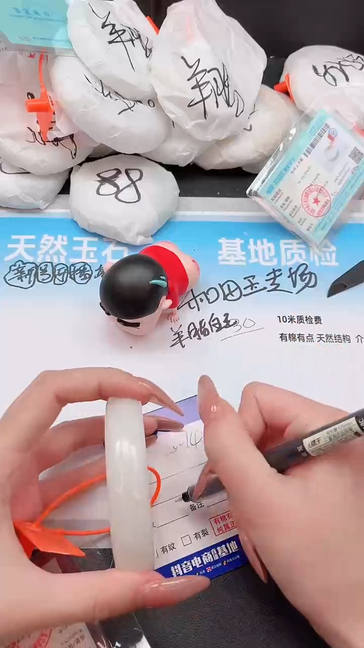 未镶嵌手镯和田玉13W14-62