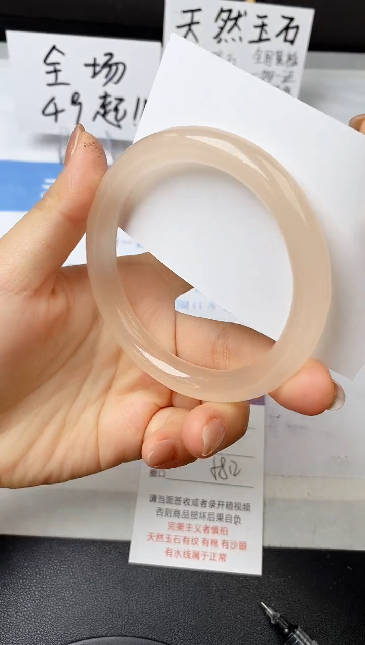 【闪购商品】石英质玉手镯未镶嵌39