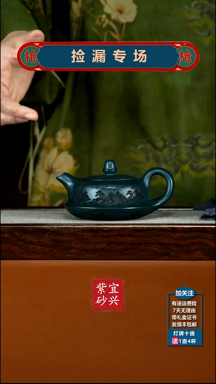 茶壶紫砂小师妹苏门达腊青曲水流觞曲壶170CC