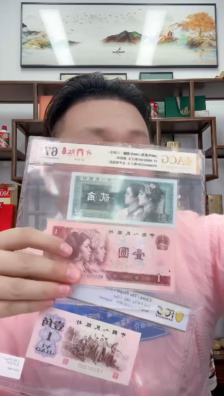 【闪购商品】PCGS评级-开播信任288惊喜红包