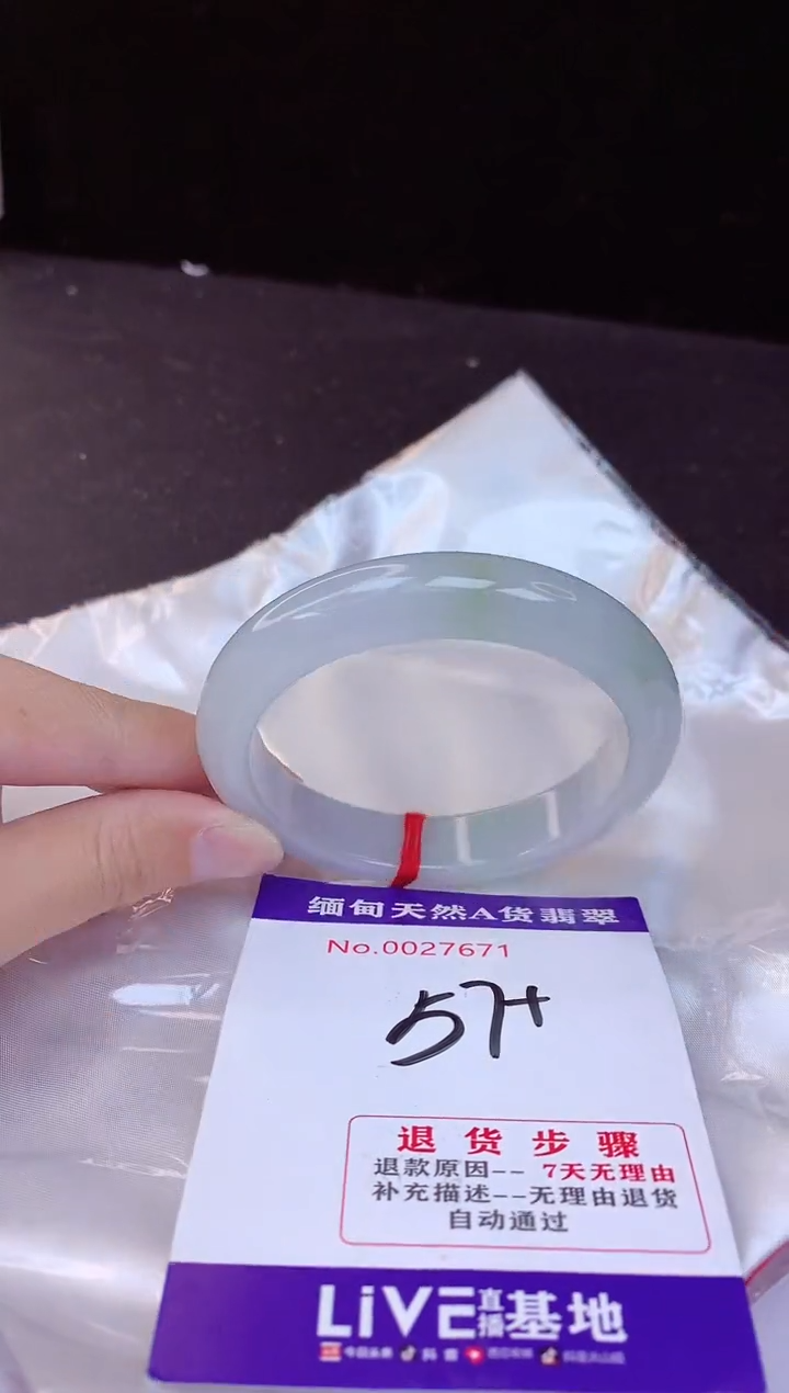 【闪购商品】翡翠手镯未镶嵌57+