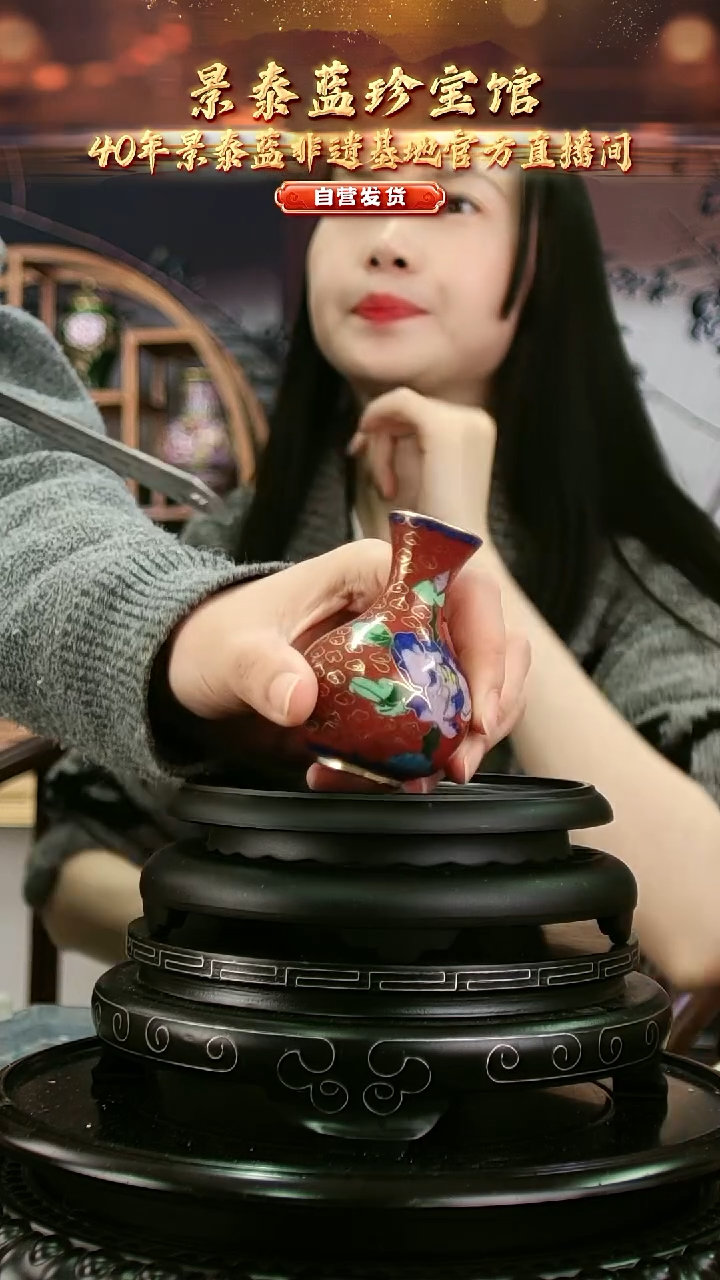 非遗 景泰蓝花卉赏瓶 小  带回流证书