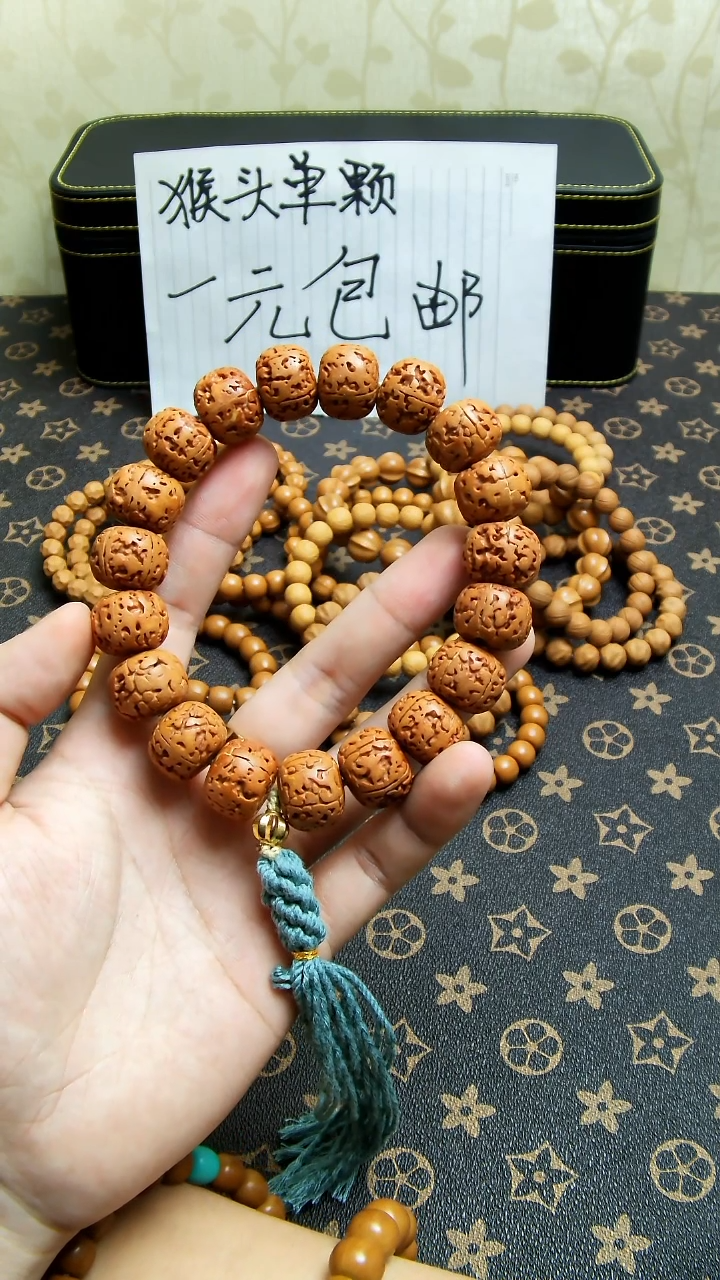 【闪购商品】猴头核桃手串大金刚