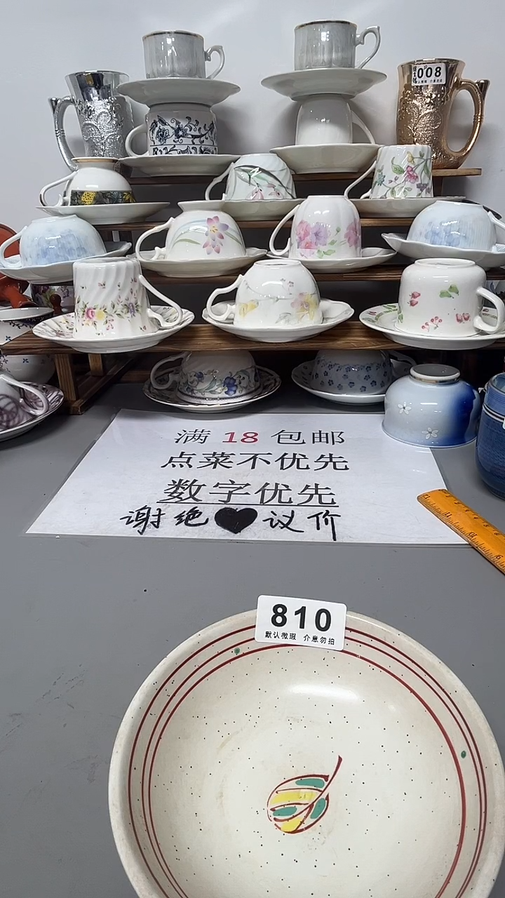 其他陶小*陶瓷810