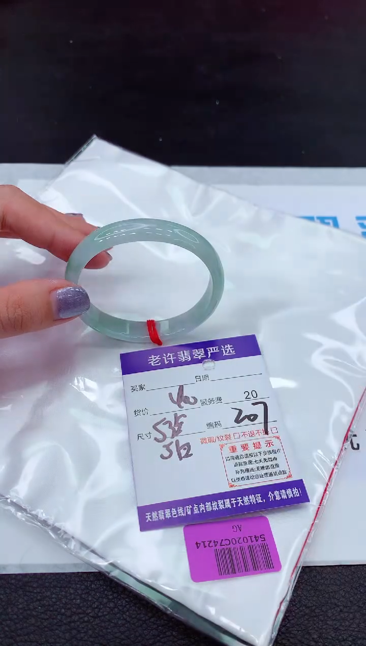 【闪购商品】翡翠手镯未镶嵌111111111111