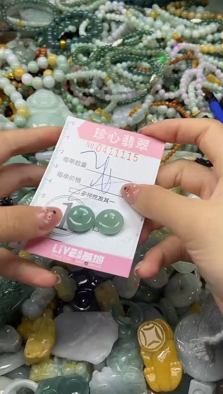 颈饰未镶嵌翡翠闪购0411115