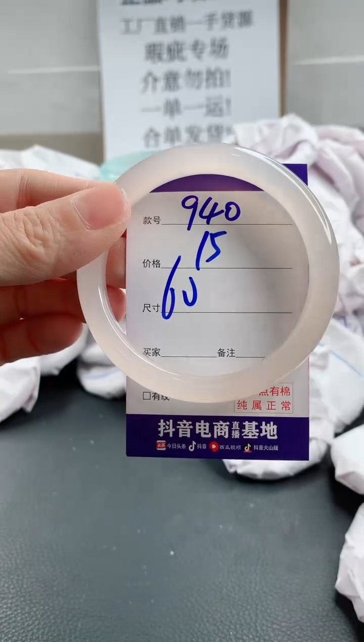 玛瑙/玉髓手镯合金940