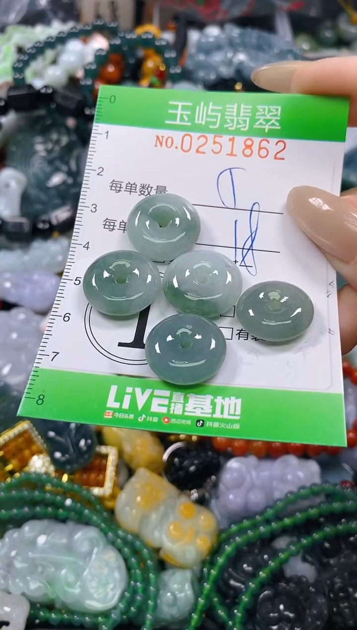 颈饰未镶嵌翡翠闪购0251862