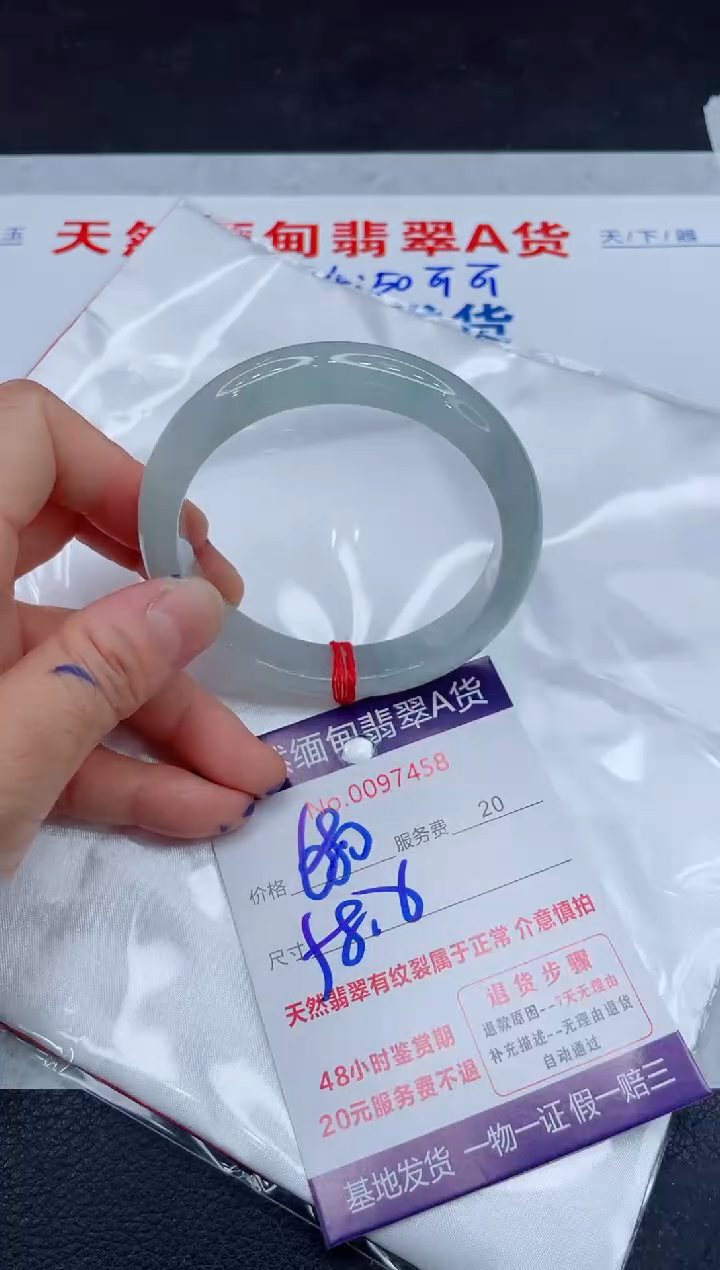 翡翠手镯未镶嵌680.000000