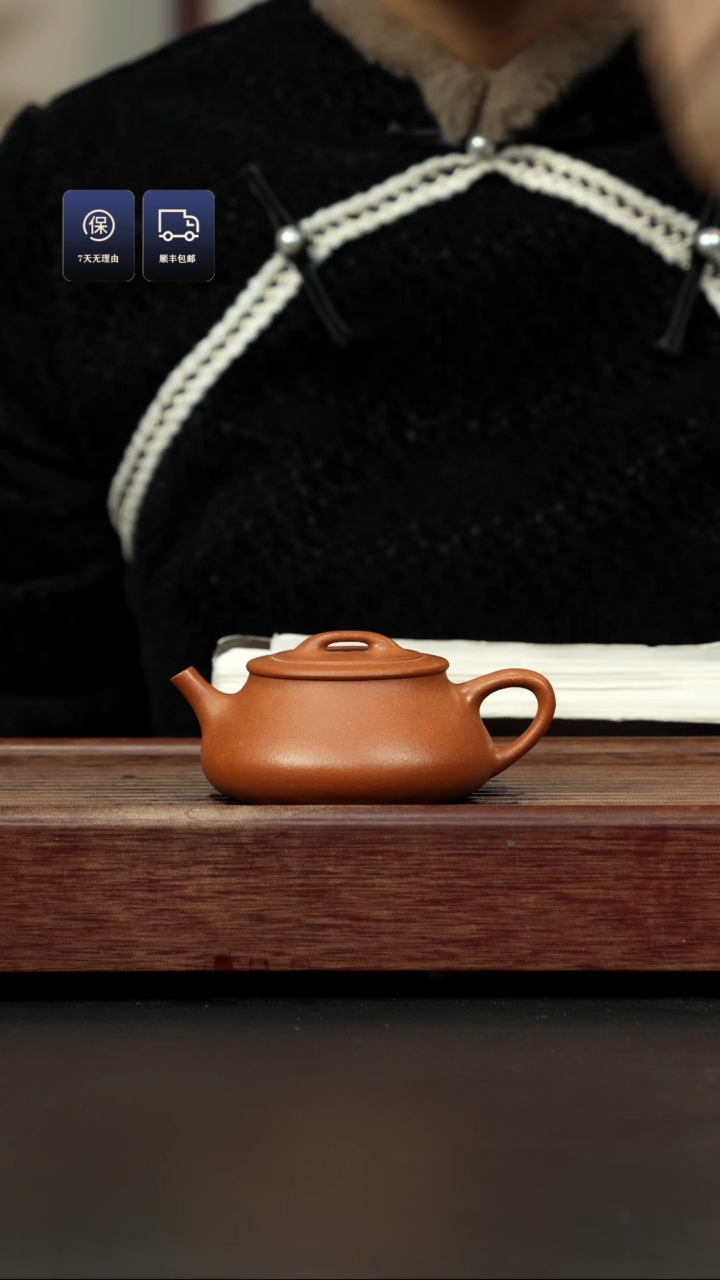 【闪购商品】紫砂茶壶五彩泥 纳瓢