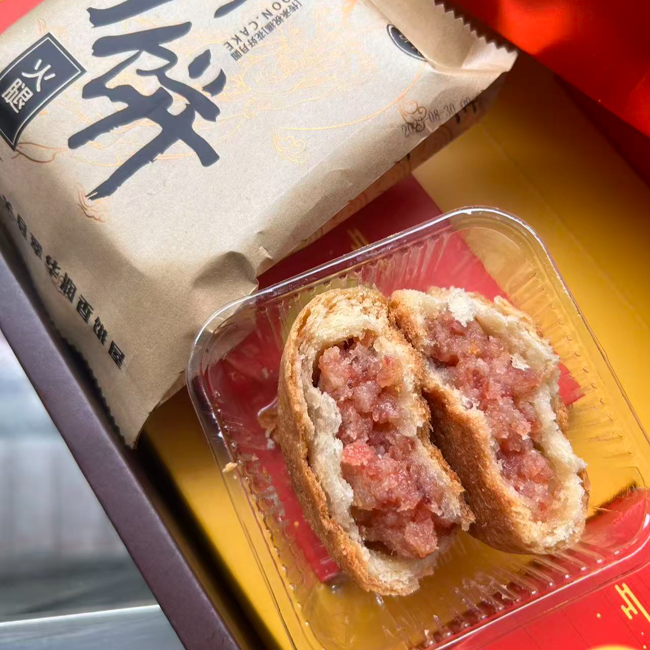 大关刘氏纯手工 独立包装月饼 80g一个 中秋火腿饼 10个起包邮