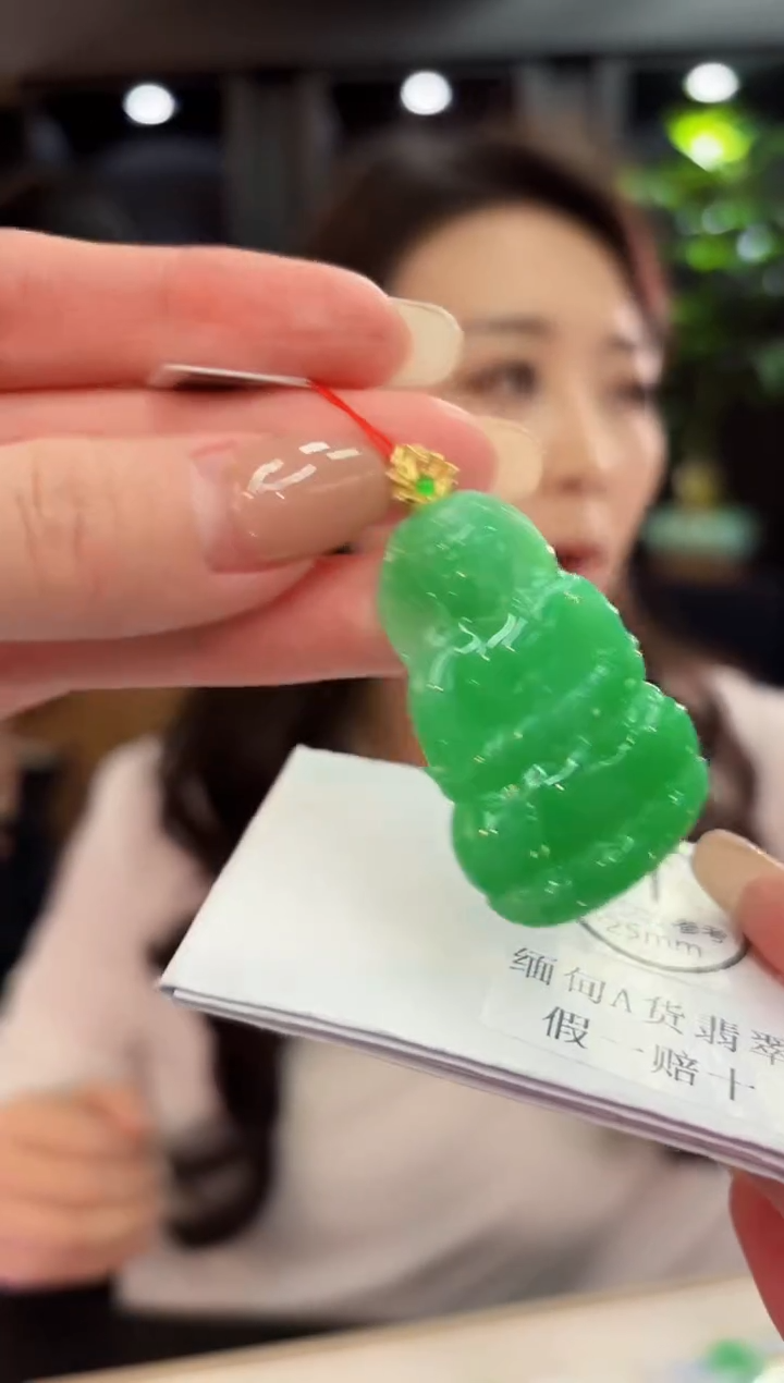 颈饰18K金镶嵌翡翠 缅料A货/支持复检/一件