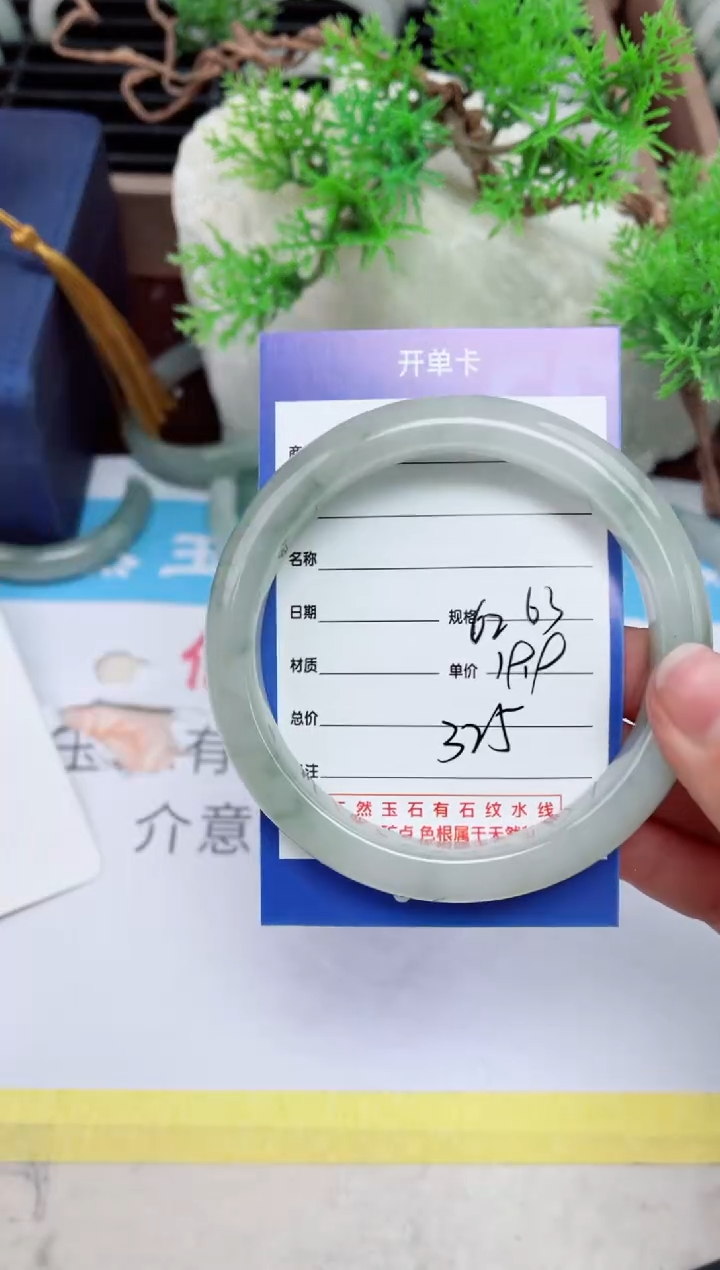 【闪购商品】石英质玉手镯未镶嵌325