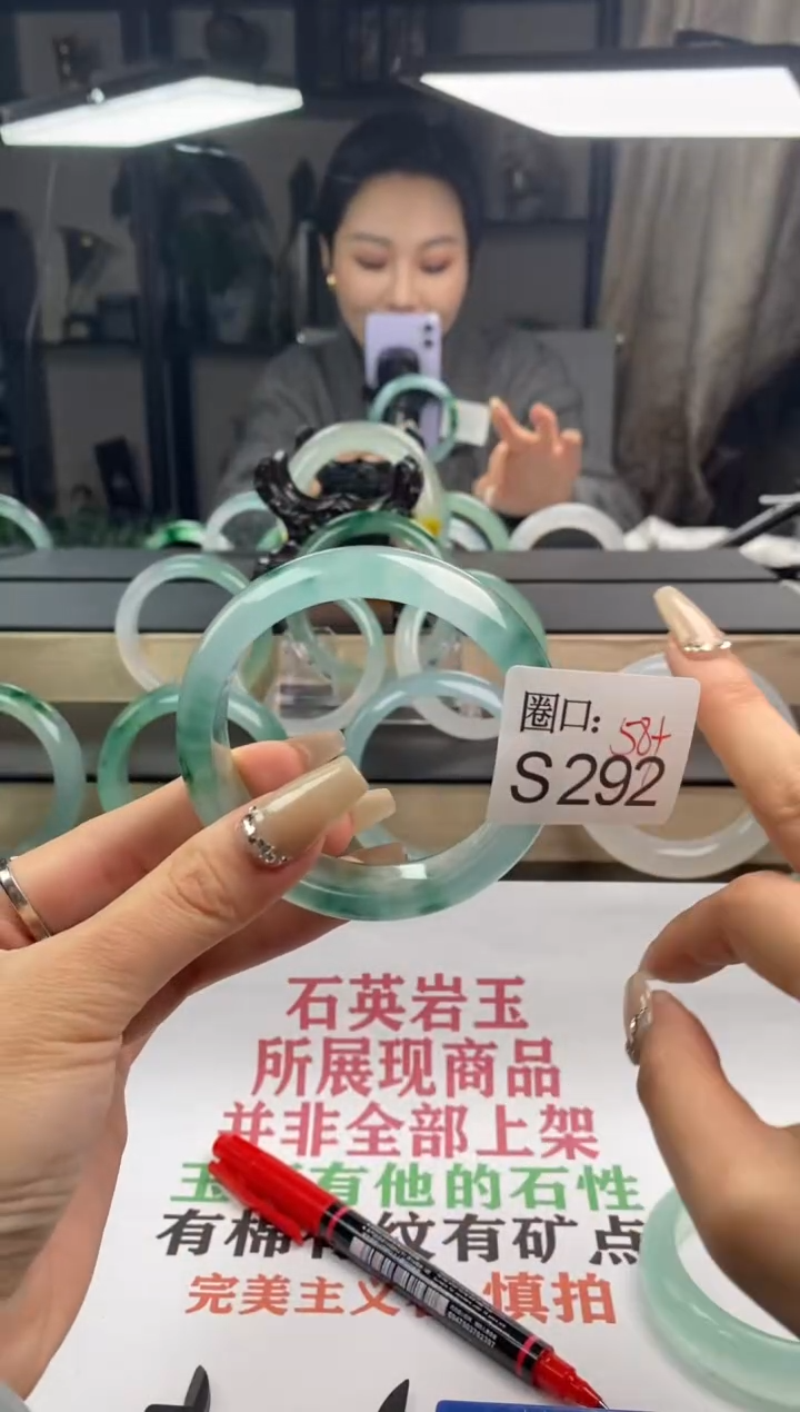 【闪购商品】S292专拍链接一物一拍以截图为准