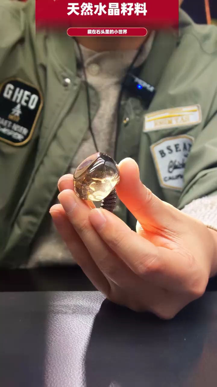 未镶嵌珠宝半成品水晶768