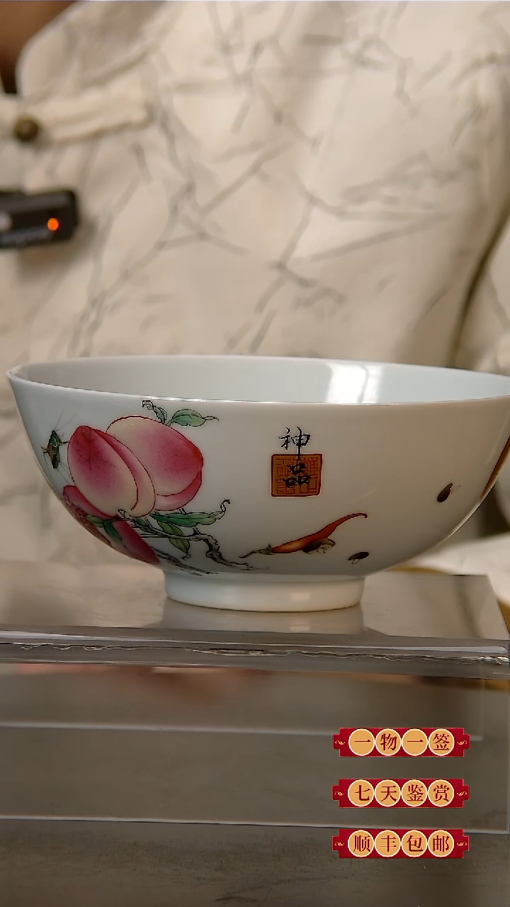 【闪购商品】                    
