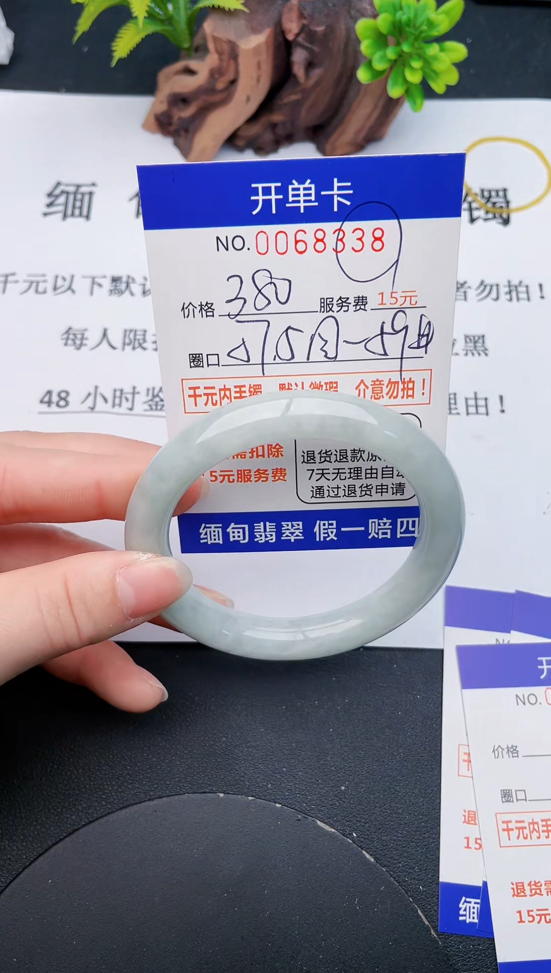 【闪购商品】38丽致优雅手镯时尚百搭