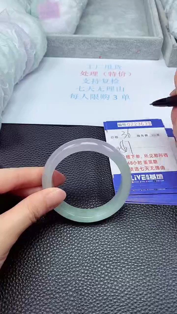 拍下以实物为准223639